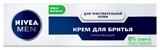Крем для гоління Nivea Men для чутливої ​​шкіри, 100 мл - Pampik - 3