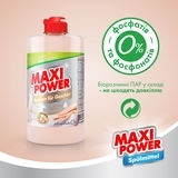 Засіб для миття посуду Maxi Power Мигдаль, 500 мл - Pampik - 6