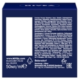Крем Nivea відновлювальний нічний, 50 мл - Pampik - 4