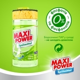 Средство Maxi Power для мытья посуды, Зеленый чай, 1 л - Pampik - 4