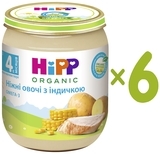 Набор пюре HiPP Нежные овощи с индейкой, 750 г (6 баночек по 125 г) - Pampik