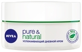 Крем Nivea успокаивающий дневной Pure & Natural для сухой и чувствительной кожи, 50 мл - Pampik