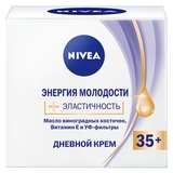 Крем Nivea увлажняющий дневной против морщин, 50 мл - Pampik - 2