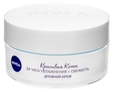 Крем Nivea зволожувальний денний для нормальної шкіри, 50 мл - Pampik