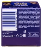 Крем для лица Nivea Увлажняющий ночной против морщин Q10 plus, 50 мл - Pampik - 3