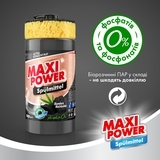 Засіб для миття посуду Maxi Power Чорне вугілля, 1 л - Pampik - 4