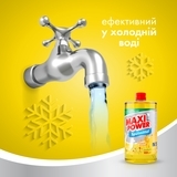 Засіб для миття посуду Maxi Power Лимон з губкою, 1 л - Pampik - 2
