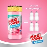 Средство для мытья посуды Maxi Power Бабл Гам с губкой, 1 л - Pampik - 2