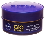 Крем для лица Nivea Увлажняющий ночной против морщин Q10 plus, 50 мл - Pampik
