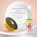 Засіб-бальзам для миття посуду Maxi Power Мигдаль з губкою, 1 л - Pampik - 7
