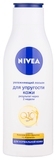 Лосьйон Nivea зволожувальний Q10 plus для пружності шкіри, 250 мл - Pampik