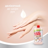 Засіб для миття посуду Maxi Power Мигдаль, запаска, 1 л - Pampik - 6