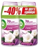 Освіжувач повітря Air Wick Freshmatic Ніжність шовку і лілії, 2 змінних балона, 500 мл (2 шт. По 250 мл)