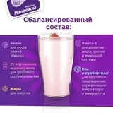 Дитяче харчування PediaSure малоїжки зі смаком шоколаду, 200 мл - Pampik - 3