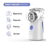 Інгалятор (небулайзер) ArhiMED Mesh Pro (20100) - Pampik - 6