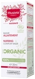 Бальзам для комфортного годування Mustela Baume Allaitement Bio, 30 мл - Pampik - 2