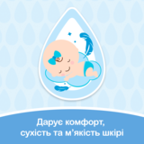 Присипка JOHNSON'S® Baby, 200 г - Pampik - 3