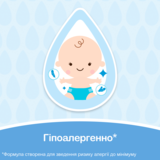 Присипка JOHNSON'S® Baby, 200 г - Pampik - 2