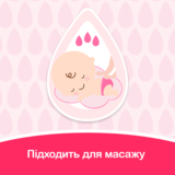 Масло JOHNSON'S® Baby, 200 мл - Pampik - 5