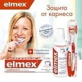 Зубная щетка Elmex Защита от кариеса, средняя, синий - Pampik - 6