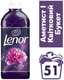 Кондиціонер для білизни Lenor Аметист і квітковий букет, 1,8 л - Pampik - 2