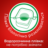 Таблетки для посудомийних машин Somat Gold, 72 шт. - Pampik - 4