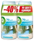 Освіжувач повітря Air Wick Freshmatic Life Scents Блакитна лагуна, 2 змінних балона, 500 мл (2 шт. По 250 мл)