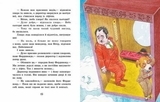 Книжковий калейдоскоп. Фердинанд Неймовірний. Людвік Єжи Керн - Pampik - 4