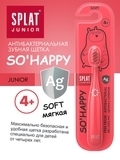 Зубна щітка Splat Junior, 4+ років, кораловий - Pampik - 3
