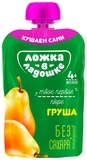 Фруктове пюре Ложка в долоньці Груша, 4+ міс., 90 г - Pampik