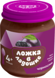 Пюре Ложка в долоньці Чорнослив, 100 г - Pampik