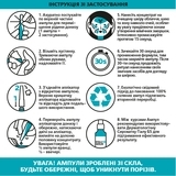 Концентрат в ампулах для коррекции морщин и восстановления упругости кожи лица La Roche-Posay Hyalu B5 Ampoules, 7x1.8 мл - Pampik - 9