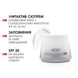 Засіб тривалої дії Vichy Liftactiv Supreme Day Cream SPF30 For All Skin Types корекція зморшок і пружність шкіри антивікової крем, 50 мл - Pampik - 8