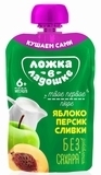 Пюре Ложка в долоньці Яблуко, Персик, Сливки 90 г - Pampik