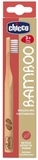 Бамбуковая зубная щетка Chicco, красный (10623.00.20) - Pampik - 2