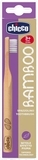 Бамбуковая зубная щетка Chicco, фиолетовый (10623.00.30) - Pampik - 2