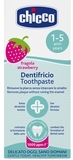 Зубная паста Chicco Клубника, с фтором, 50 мл - Pampik - 2