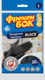 Рукавички латексні Фрекен Бок Black, L, 10 шт.