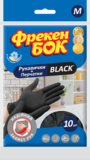 Рукавички латексні Фрекен Бок Black, М, 10 шт.