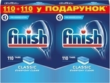 Таблетки для посудомийних машин Finish Classic, 110 + 110 шт