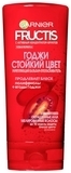 Бальзам-ополіскувач Garnier Fructis Годжі Стійкий колір, для фарбованого або мелірованого волосся, 250 мл - Pampik