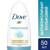 Дезодорант-антиперспирант Dove Прикосновение природы, 50 мл - Pampik - 4