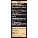 BB-крем Garnier Skin Naturals Секрет Досконалості, молочно-бежевий, для нормальної шкіри, 50 мл - Pampik - 3