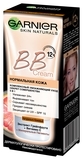 BB-крем Garnier Skin Naturals Секрет Досконалості, натурально-бежевий, для нормальної шкіри, 50 мл - Pampik - 3