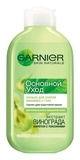 Лосьйон для зняття макіяжу з очей Garnier Skin Naturals Основний Догляд, для нормальної і змішаної шкіри, 125 мл - Pampik