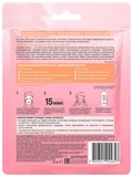 Тканинна маска для обличчя Garnier Skin Naturals Зволоження + Комфорт, для сухої і чутливої ​​шкіри, 32 мл - Pampik - 2