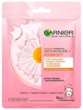 Тканинна маска для обличчя Garnier Skin Naturals Зволоження + Комфорт, для сухої і чутливої ​​шкіри, 32 мл - Pampik