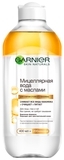Міцелярна вода з маслами Garnier Skin Naturals, для всіх типів шкіри, 400 мл - Pampik