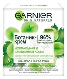 Ботанік-крем для обличчя Garnier Skin Naturals Основний Догляд, для нормальної та комбінованої шкіри, 50 мл - Pampik - 2