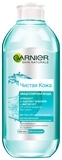 Міцелярна вода Garnier Skin Naturals Чистий Шкіра, для жирної чутливої ​​шкіри, 400 мл - Pampik